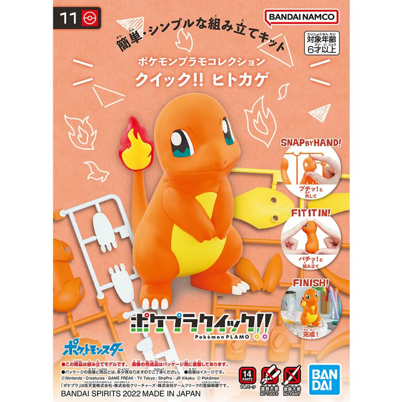 Model Kit - Charmander (Original)