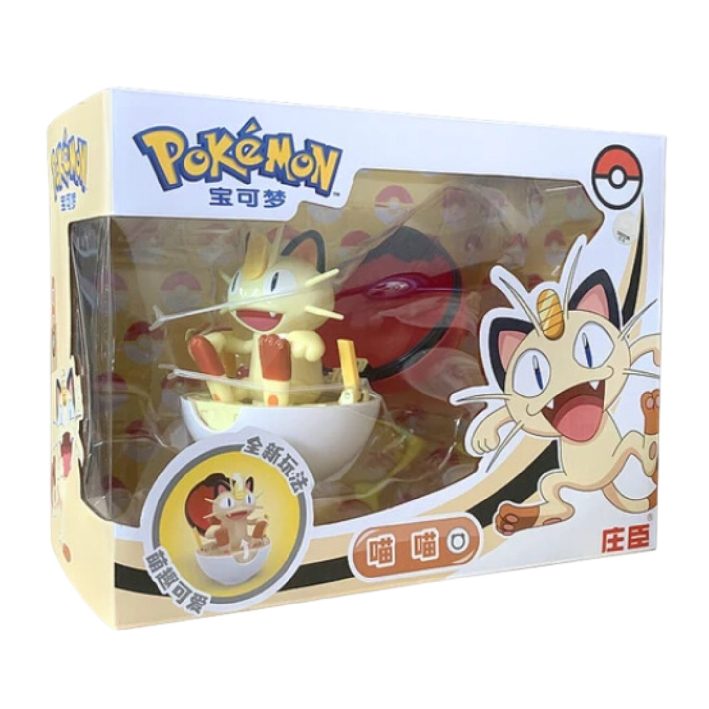 Pokébola Pop Up (caixa) - Meowth