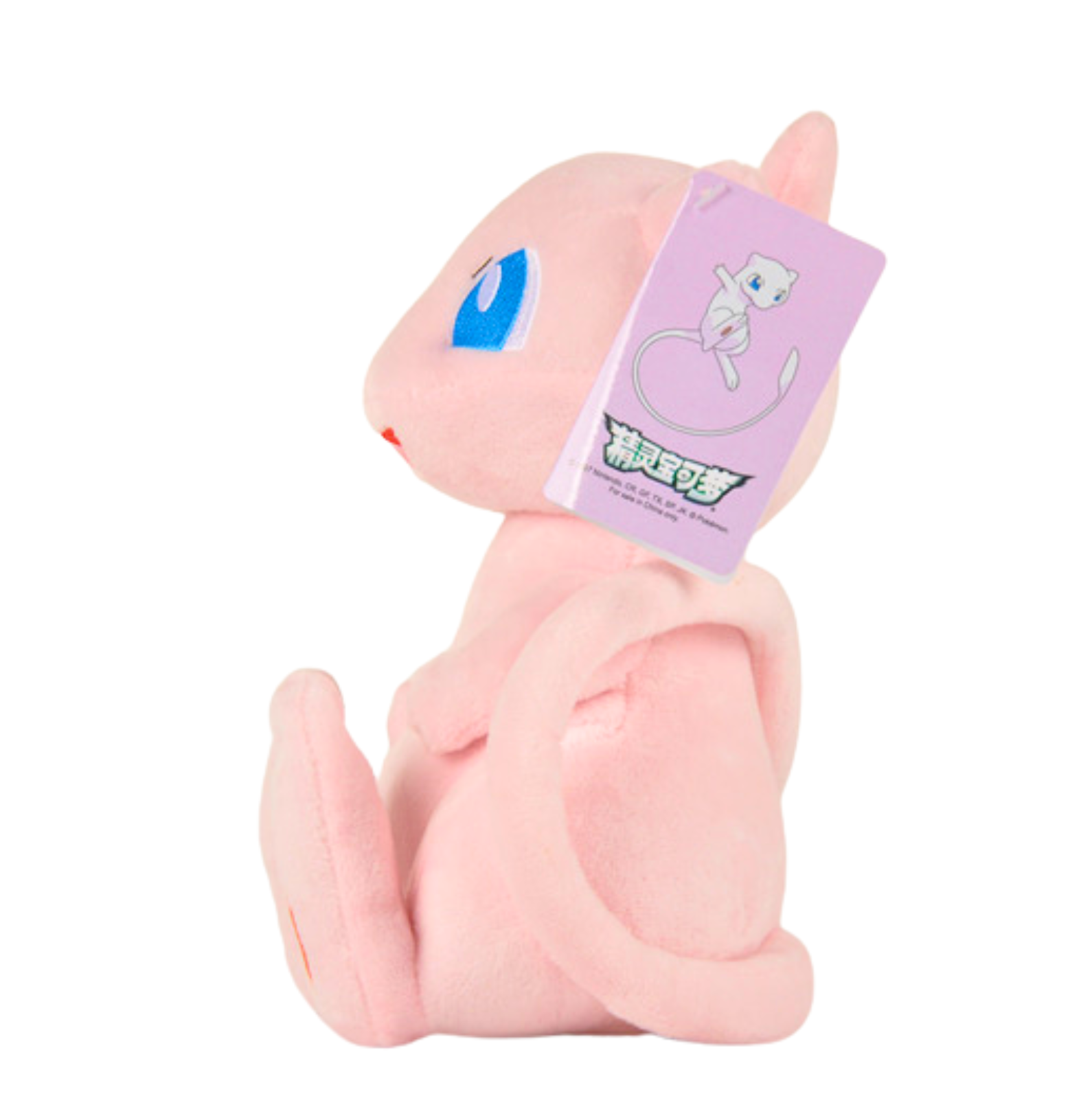 Mew 22cm - Imagem 2