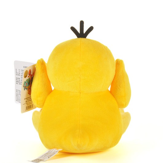Psyduck 25cm - Imagem 3